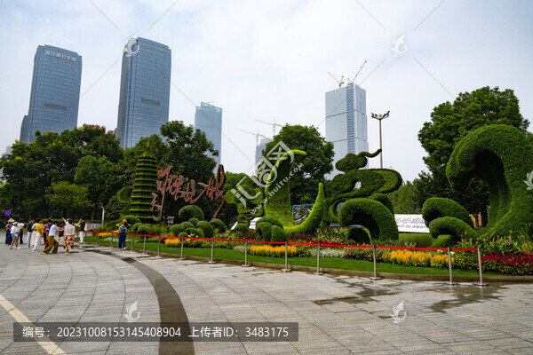 杭州亞洲花卉主題園