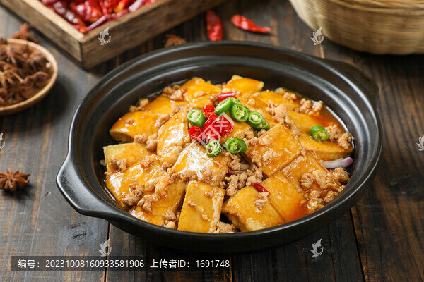 包漿豆腐