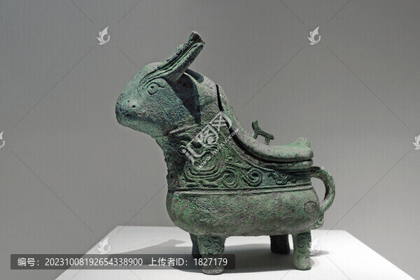 獸形觥