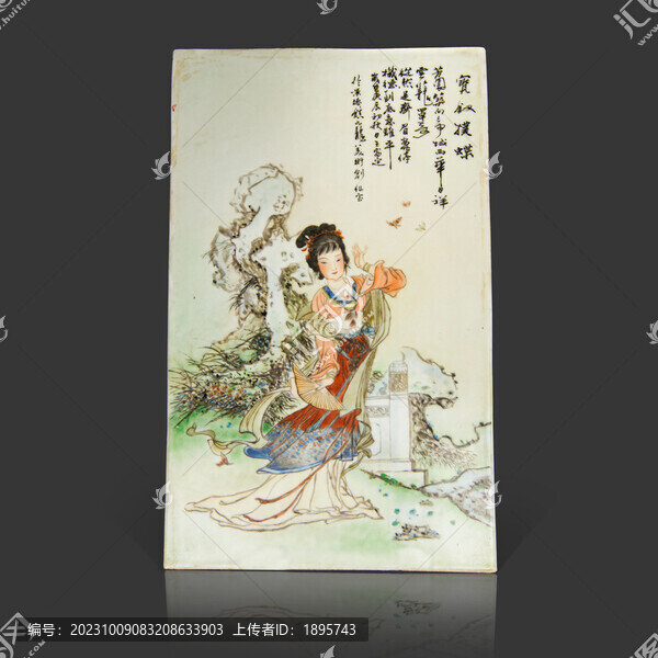 民國淺絳寶釵撲蝶粉彩人物瓷板