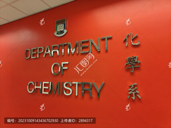 香港大學(xué)