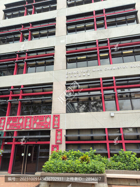 香港大學(xué)
