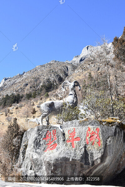 畢棚溝景區(qū)