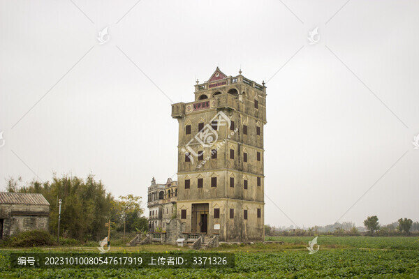 開平碉樓