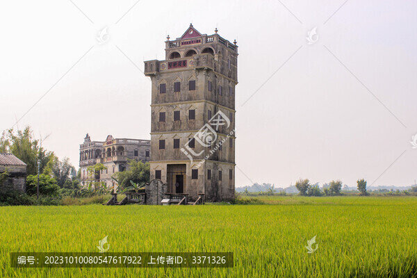 開平碉樓