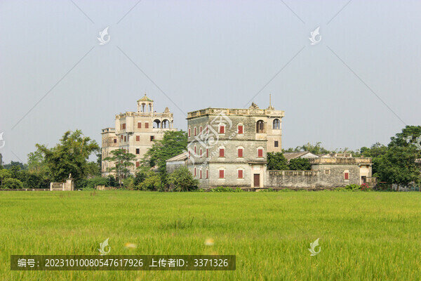 自力村碉樓