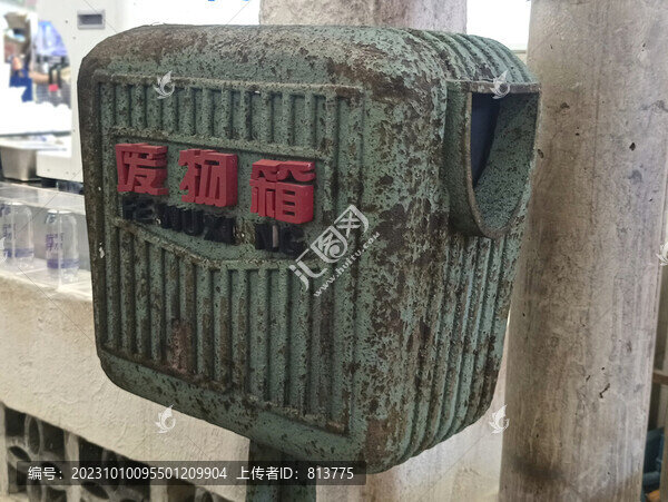 懷舊風(fēng)老上海廢物箱