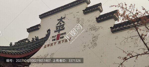 湖南長(zhǎng)沙