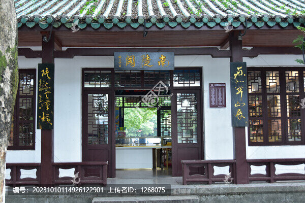 靈渠