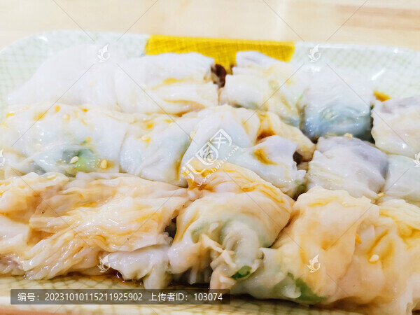廣式腸粉