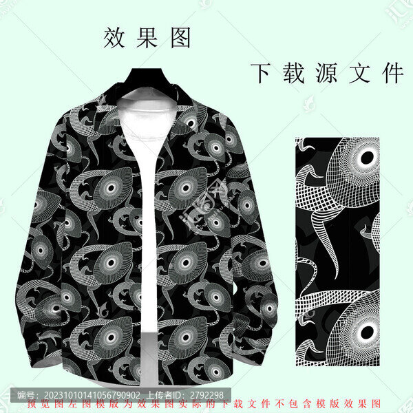 抽象線條男裝