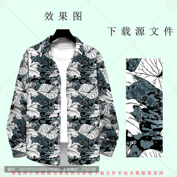 手繪熱帶花