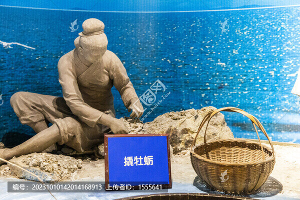 漁家女撬牡蠣