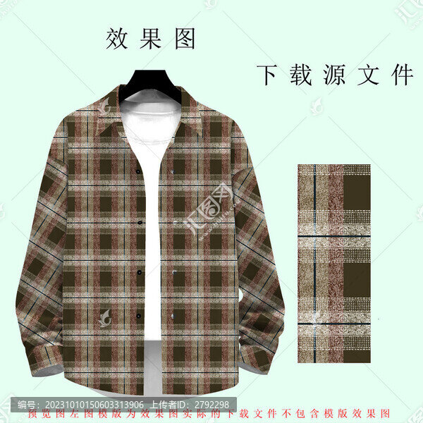 時(shí)尚抽象格子