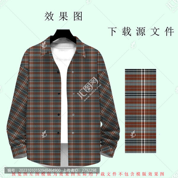 質(zhì)感格子