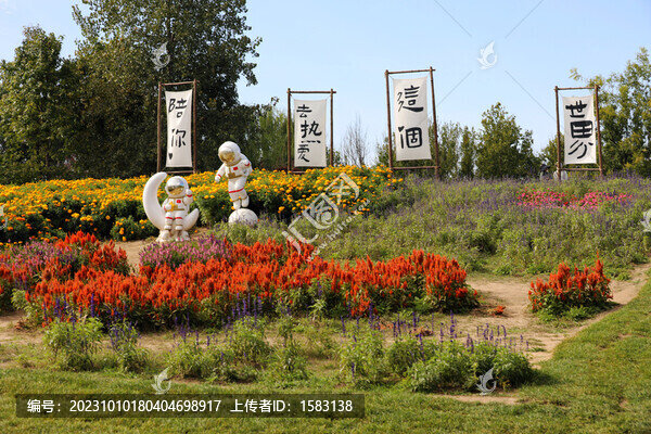 園林景觀