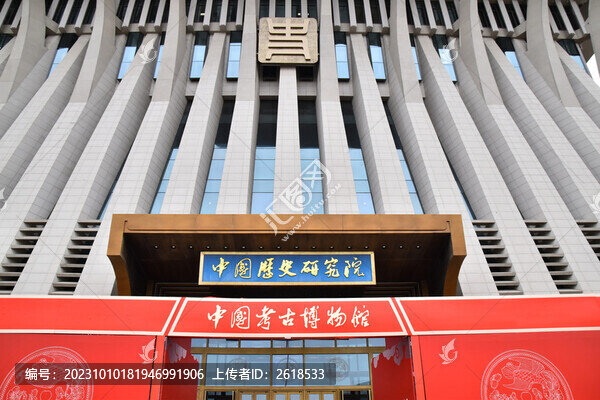 中國考古博物館