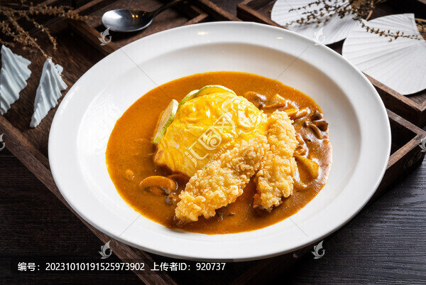 炸魚咖喱蛋包飯