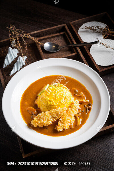 炸魚咖喱蛋包飯