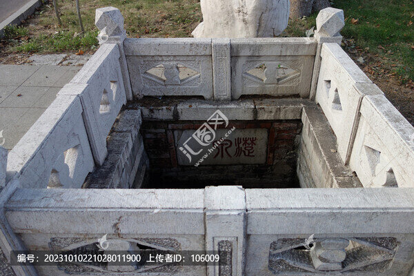 濟南濋泉