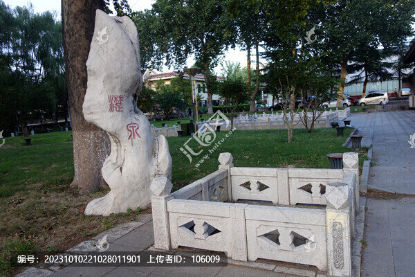 濟(jì)南濋泉