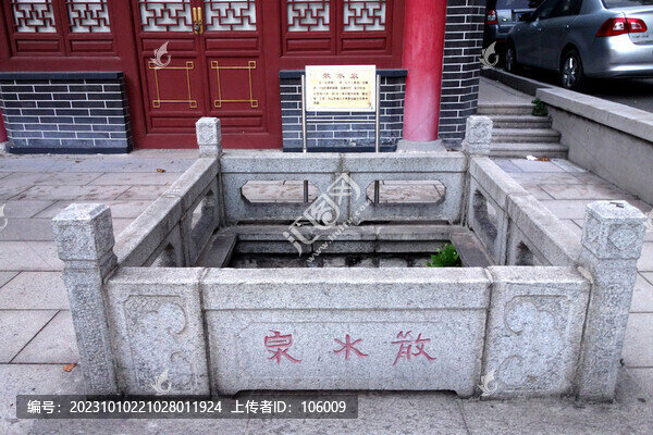 濟(jì)南散水泉