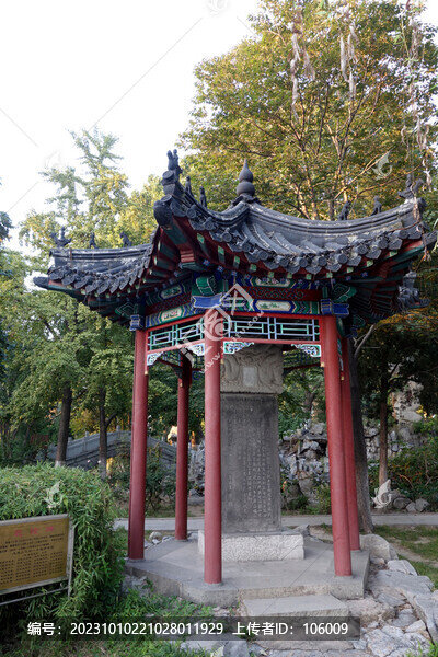 濟南珍珠泉御碑亭