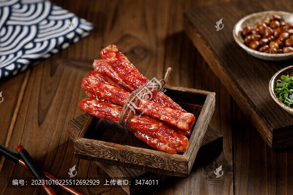 臘腸