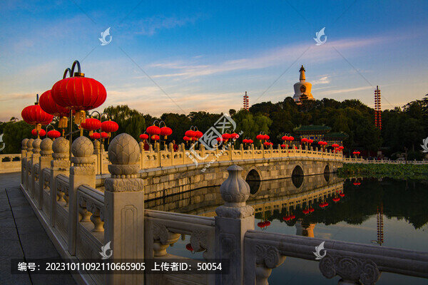 北京北海公園
