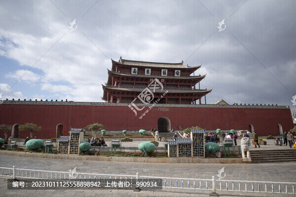 古城