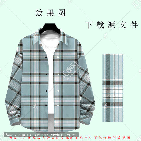 日韓風(fēng)格子