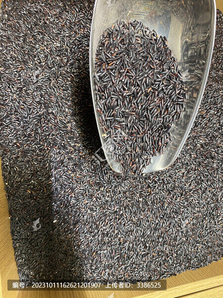 黑米