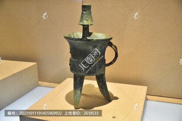 獸面紋斝