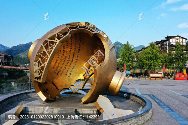 茅臺鎮(zhèn)風(fēng)光