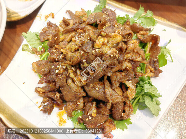 孜然羊肉
