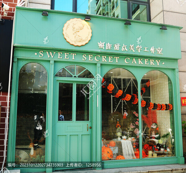 蛋糕店