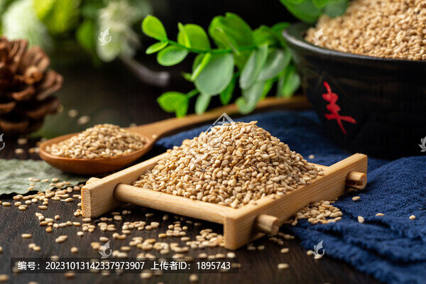 五谷雜糧白芝麻