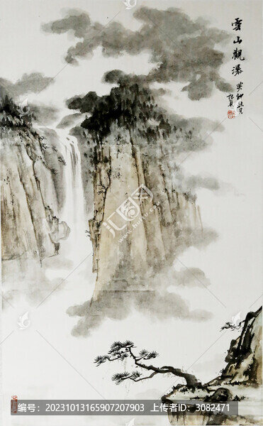 國畫山水