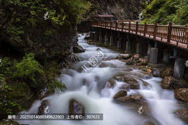 宕昌官鵝溝