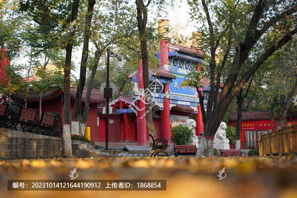 紅山公園