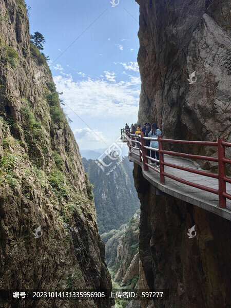 老君山