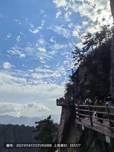 老君山