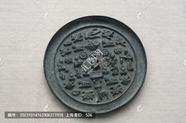 銅鏡