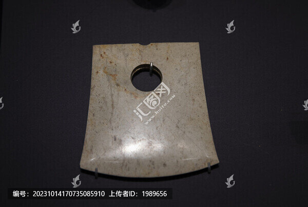 玉鉞