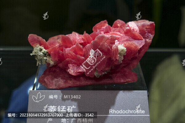 菱錳礦