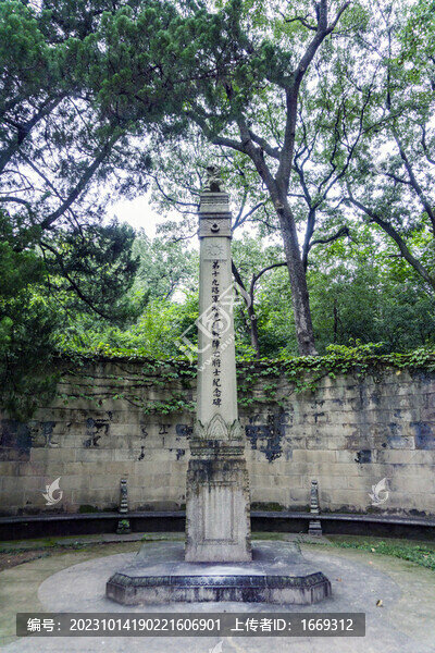 南京靈谷寺抗日陣亡將士紀(jì)念碑