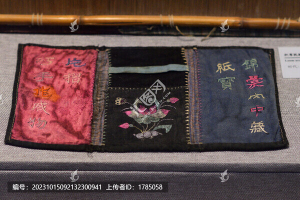 刺繡錢包