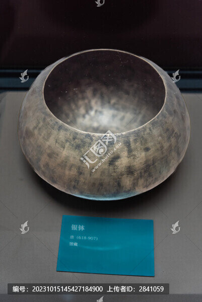 唐代銀缽