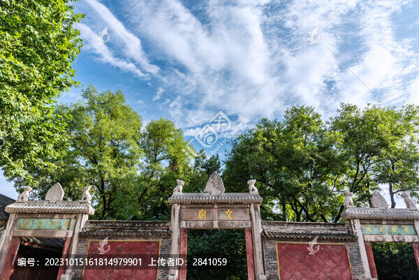 西安碑林博物館文廟欞星門