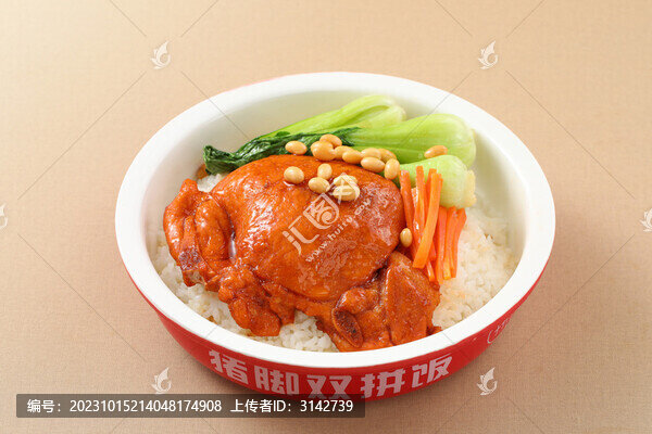 大排飯